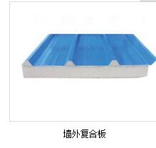 巖棉板的生產(chǎn)要注意哪些？