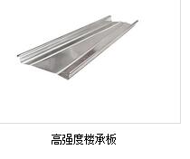 方管主要使用在哪些方面？