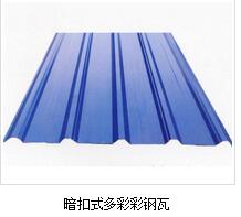 輕鋼結構構件的強度和穩(wěn)定性計算